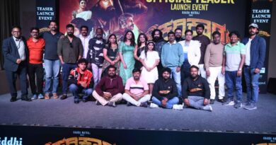 *ಯುವ ಪ್ರತಿಭೆಗಳ “ಕರಿಕಾಡ” ಚಿತ್ರದ ಟೀಸರ್ ಬಿಡುಗಡೆ.*