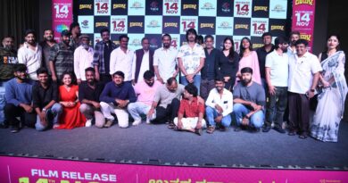 “ಉಡಾಳ” ಚಿತ್ರದ ಟ್ರೇಲರ್ ಬಿಡುಗಡೆಗೆ ಸಾಥ್ ನೀಡಿದ ಗಣ್ಯರು