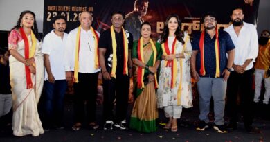 ಕನ್ನಡ ರಾಜ್ಯೋತ್ಸವದಂದು “ಲ್ಯಾಂಡ್ ಲಾರ್ಡ್” ಚಿತ್ರದ ‘ದಿ ಸರ್ವೈವರ್’.. ಟೀಸರ್ ಬಿಡುಗಡೆ.