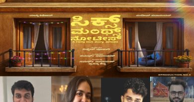 *ಯುವ ಪಡೆಗಳ ಚಿತ್ರ “ಸಿಕ್ಸ್ ಮಂತ್ಸ್ ನೋಟಿಸ್”.*