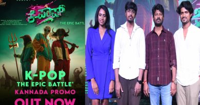 ಯುವ ಪ್ರತಿಭೆಗಳ ” ಕೆ ಪಾಪ್” ಟೈಟಲ್ ಪ್ರೋಮೋ‌ ರಿಲೀಸ್.