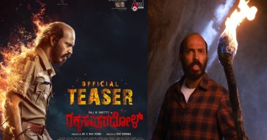 ಫೆಬ್ರುವರಿ 6ಕ್ಕೆ ರಾಜ್ ಬಿ ಶೆಟ್ಟಿಯ ‘ರಕ್ಕಸಪುರದೋಳ್’ ಚಿತ್ರ ರಿಲೀಸ್.