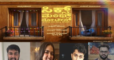 *ಯುವ ಪಡೆಗಳ ಚಿತ್ರ “ಸಿಕ್ಸ್ ಮಂತ್ಸ್ ನೋಟಿಸ್”.*