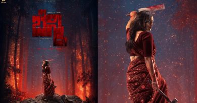 “ಬೆನ್ನಿ” ಮೋಷನ್ ಪೋಸ್ಟರ್ ನಲ್ಲಿ  ಜಿಂಕೆ‌ಮರಿ ಶ್ವೇತಾ ವೈಲೆಂಟ್ ಲುಕ್.