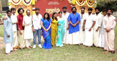 ಸಂಕ್ರಾಂತಿ ಸಂಭ್ರಮದಲ್ಲಿ “ಬಲರಾಮನ ದಿನಗಳು” ಚಿತ್ರತಂಡ. 