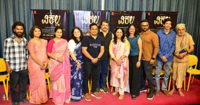 ಯುವ ಪ್ರತಿಭೆಗಳ ಸೈಕಾಲಜಿಕಲ್‌-ಥ್ರಿಲ್ಲರ್‌ “ವಿಕಲ್ಪ” ಚಿತ್ರದ ಟ್ರೇಲರ್‌ ಬಿಡುಗಡೆ. 