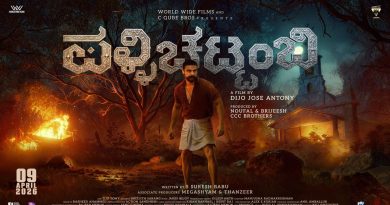 ಟೊವಿನೋ ಥಾಮಸ್ ನಟನೆಯ ‘ಪಳ್ಳಿಚಟ್ಟಂಬಿ’ ಸಿನಿಮಾ ಏಪ್ರಿಲ್ 9ರಂದು ಬಿಡುಗಡೆ.