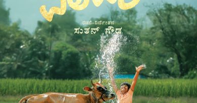 ಹೊಸಬರ “ವಲವಾರ” ಟ್ರೇಲರ್ ರಿಲೀಸ್ ಮಾಡಿದ ಶಿವಣ್ಣ..ಇದೇ ತಿಂಗಳ 30ಕ್ಕೆ ಸಿನಿಮಾ ಬಿಡುಗಡೆ.