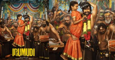 ‘ಇರುಮುಡಿ’ ಹೊತ್ತು ಬಂದ ಮಾಸ್ ಮಹಾರಾಜ.. ರವಿತೇಜ ಸಿನಿಮಾದ ಫಸ್ಟ್ ಲುಕ್ ರಿಲೀಸ್