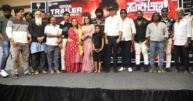 ಫೆಬ್ರವರಿ 20ಕ್ಕೆ ಬಿಡುಗಡೆಯಾಗಲಿರುವ “ಸೂರಿ ಅಣ್ಣ” ಚಿತ್ರದ ಟ್ರೈಲರ್ ರೀಲಿಸ್