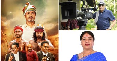 ಫೆಬ್ರವರಿಯಲ್ಲಿ ರಾಜೇಂದ್ರ ಸಿಂಗ್ ಬಾಬು ನಿರ್ದೇಶನ “ವೀರ ಕಂಬಳ” ರೀಲಿಸ್.