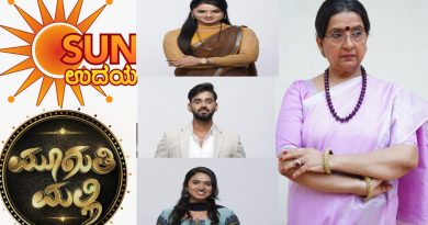 ಮಾರ್ಚ್‌ 23ರಿಂದ “ಮೂಗುತಿ ಮಲ್ಲಿ”ಯ ಲವ್‌ ಸ್ಟೋರಿ.