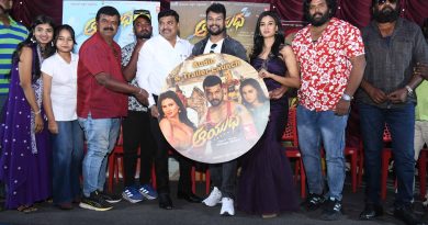 ದೇವರಾಜ್ ಕುಮಾರ್ ನಟನೆಯ “ಆಯಧ” ಚಿತ್ರದ ಟ್ರೇಲರ್ ಬಿಡುಗಡೆ.