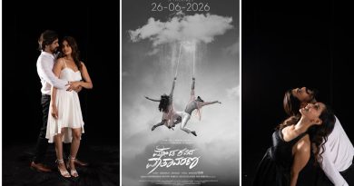 “ಮೋಡ ಕವಿದ ವಾತಾವರಣ” ಸಿನಿಮಾದ ಬಿಡುಗಡೆ ದಿನಾಂಕ ಘೋಷಣೆ