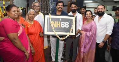 ಪ್ರಮೋದ್ ಶೆಟ್ಟಿ ನಟಿಸುತ್ತಿರುವ “NH 66” ಚಿತ್ರದ ಮುಹೂರ್ತ