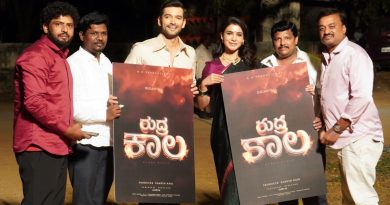 “ರುದ್ರ ಕಾಲ” ಚಿತ್ರಕ್ಕೆ ದಿಗಂತ್ ನಾಯಕ : ಶೀರ್ಷಿಕೆ ಅನಾವರಣ ಮಾಡಿ ಶುಭ ಕೋರಿದ ಸಮಂತ