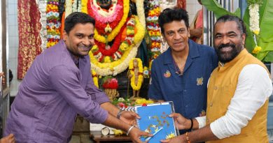 ಕೆವಿಎನ್-ಪವನ್ ಒಡೆಯರ್-ಶಿವಣ್ಣ ಕಾಂಬಿನೇಷನ್ ಸಿನಿಮಾದ ಟೈಟಲ್ ರಿವೀಲ್