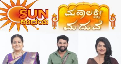 ಜೂನ್‌ 1ರಿಂದ ಉದಯ ಟಿವಿಯಲ್ಲಿ ʻಮಹಾಲಕ್ಷ್ಮೀ ಮದುವೆʼ ಧಾರಾವಾಹಿ ಶುರು.