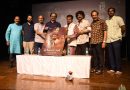 ತಂದೆ – ಮಗನ ಬಾಂಧವ್ಯದ ಕಥಾನಕ “ಕ್ಷಮೆಯಿರಲಿ ತಂದೆ” ಟ್ರೇಲರ್ ಬಿಡುಗಡೆ