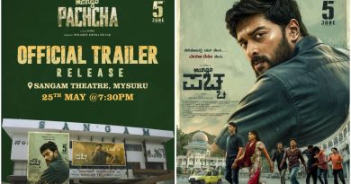 ಸಂಚಿತ್‌ ಸಂಜೀವ್‌ ಅಭಿನಯದ “ಮ್ಯಾಂಗೋ ಪಚ್ಚ” ಸಿನಿಮಾ ಟ್ರೇಲರ್‌ ರಿಲೀಸ್