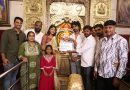 “ಟಗರು ಪಲ್ಯ” ಖ್ಯಾತಿಯ ನಿರ್ದೇಶಕ‌ ಉಮೇಶ್ ಕೆ ಕೃಪ ನಿರ್ದೇಶನದ ಎರಡನೇ ಚಿತ್ರಕ್ಕೆ ಚಾಲನೆ