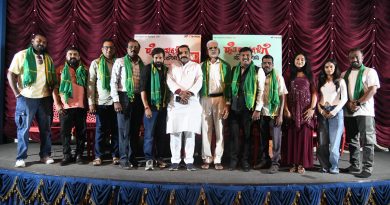 ಯುವ ಪ್ರತಿಭೆಗಳ “ರೈತರ ಮಕ್ಕಳಿಗೆ ಹೆಣ್ಣು ಕೊಡಿ” ಟ್ರೇಲರ್ , ಹಾಡುಗಳು ಬಿಡುಗಡೆ.