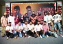 “ಬಲರಾಮನ ದಿನಗಳು” ಹಾಡಿಗೆ ಆಲ್ ಓಕೆ ಸಾಥ್ 