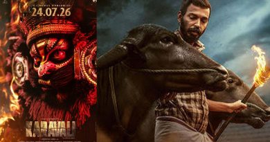 ಸು ಫ್ರಂ ಸೋ ರಿಲೀಸ್ ಆಗಿದ್ದ ದಿನವೇ “ಕರಾವಳಿ” ಚಿತ್ರ ಬಿಡುಗಡೆ