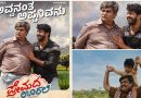 ‘ಪ್ರೇಮದ ಊರಲ್ಲಿ’ ಚಿತ್ರದಿಂದ ಅಪ್ಪನಿಗಾಗಿ ಹೊಸ ಹಾಡು ರೀಲಿಸ್
