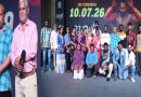 ‘ಬ್ಯೂಟಿ’ ಚಿತ್ರದ ಟ್ರೈಲರ್ ಬಿಡುಗಡೆ ಮಾಡಿದ ಪತ್ರಿಕೆಯ ಮುಖ್ಯಸ್ಥರಾದ ಭಾಷಾ.