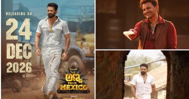 ಡಿಸೆಂಬರ್‌ 24ಕ್ಕೆ ಧನಂಜಯ್‌ ಅಭಿನಯದ ‘ಅಣ್ಣ ಫ್ರಮ್‌ ಮೆಕ್ಸಿಕೋ’ ರೀಲಿಸ್