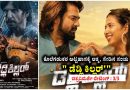 ಕೊಲೆಗಡುಕರ ಅಟ್ಟಹಾಸಕ್ಕೆ ಆತ್ಮ , ಸೇಡಿನ ಸಂಚು ” ಡೆಡ್ಲಿ ಕಿಲ್ಲರ್'” (ಚಿತ್ರವಿಮರ್ಶೆ-ರೇಟಿಂಗ್ : 3/5)