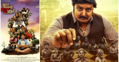 ಡಾ. ವಿ. ನಾಗೇಂದ್ರ ಪ್ರಸಾದ್ ಮುಖ್ಯಭೂಮಿಕೆಯ ‘ದೇವರ ಹೆಸರಲ್ಲಿ ಪ್ರಮಾಣ ಮಾಡುತ್ತೇನೆ’ ಟೀಸರ್ ರಿಲೀಸ್!