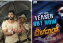 ಶ್ರೇಯಸ್ ಮಂಜು ನಟನೆಯ “ದಿಲ್‌ದಾರ್” ಚಿತ್ರದ ಫಸ್ಟ್ ಲುಕ್ ಟೀಸರ್ ಬಿಡುಗಡೆ