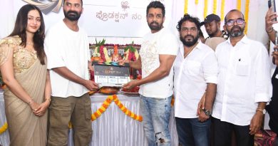 ಲೂಸ್ ಮಾದ ಯೋಗಿ ಅಭಿನಯದ “ಫಾರೆವರ್”ಗೆ ಅಕ್ಷನ್ ಪ್ರಿನ್ಸ್ ಧ್ರುವ ಸರ್ಜಾ ಚಾಲನೆ
