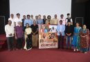 ‘ಮಹಾಕವಿ’ ಚಿತ್ರದ ಹಾಡುಗಳ ಅನಾವರಣ ಮಾಡಿದ ಅರ್ಜುನ್ ಜನ್ಯ