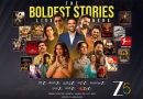 Zee5ವೀಕ್ಷಕರಿಗೆ ಭರ್ಜರಿ ಗುಡ್ ನ್ಯೂಸ್ : 7 ಭಾಷೆಯಲ್ಲಿ ಬಹು ನಿರೀಕ್ಷಿತ ವೆಬ್ ಸಿರೀಸ್, ಸಿನಿಮಾ ಘೋಷಣೆ.
