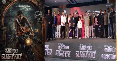 ಬಾಲಿವುಡ್ ಗೆ ನಿರ್ದೇಶಕ ಆರ್ . ಚಂದ್ರು ಎಂಟ್ರಿ… ಒರಿಜಿನಲ್ ಮಾನ್ ಸ್ಟರ್”(OM) ಶಿವಣ್ಣ ಸಾಥ್…