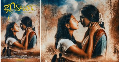 ಕಾರ್ತಿಕ್ ಶರ್ಮ ನಿರ್ದೇಶನದ ‘ಭಾವಾಂತರ’ ಚಿತ್ರದ ವಿಭಿನ್ನ ಪೋಸ್ಟರ್ ಬಿಡುಗಡೆ