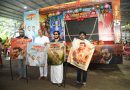 ‘ಕಾಮನ್ ಮ್ಯಾನ್’ ಚಿತ್ರದ ಟ್ಯಾಬ್ಲೊ ಪ್ರಮೋಷನ್ ಗೆ ಚಾಲನೆ