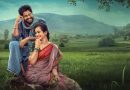 ʻಪ್ರೇಮದ ಊರಲಿʼ ಚಿತ್ರದ ಸುಂದರ ಗೀತೆ ರಿಲೀಸ್‌