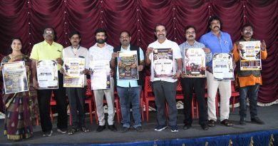 ಆಗಸ್ಟ್ 22, 23 ರಂದು “ಅಂತರಾಷ್ಟ್ರೀಯ ಚಲನಚಿತ್ರೋತ್ಸವ”