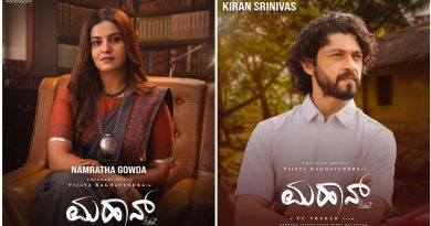 “ಮಹಾನ್” ಚಿತ್ರದ ನಮ್ರತಾ ಗೌಡ ಹಾಗೂ ಕಿರಣ್ ಶ್ರೀನಿವಾಸ್ ಫಸ್ಟ್ ಲುಕ್ ಅನಾವರಣ.