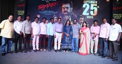 ವಿಜಯ ರಾಘವೇಂದ್ರ ನಟನೆ “ರುದ್ರಾಭಿಷೇಕಂ” ಟ್ರೈಲರ್ ಬಿಡುಗಡೆ.