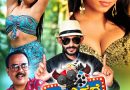 ಚಿತ್ರರಂಗದ ಸುತ್ತ ನಡೆಯೋ ಕಥೆ “18 ಎಕರೆ ಸಿನಿಮಾ ಲಕ್ಕಪ್ಪ”