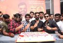 50ರ ಸಂಭ್ರಮದಲ್ಲಿ “ಅಯೋಗ್ಯ 2” ಚಿತ್ರತಂಡ.