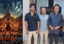 ಐದು ಭಾಷೆಗಳಲ್ಲಿ  ಮೂಡಿಬರಲಿರುವ ‘ಆದಿ ರುದ್ರ’ ಫಸ್ಟ್ ಲುಕ್ ಅನಾವರಣ.