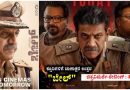 ಕ್ರೂರಿಗಳಿಗೆ ಚಾಣಾಕ್ಷರ ಉತ್ತರ “ಬೇಲ್” (ಚಿತ್ರವಿಮರ್ಶೆ-ರೇಟಿಂಗ್ : 4/5)