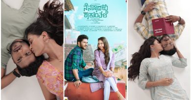 ‘ನೆನಪಾದಳು ಶಾಕುಂತಲೆ’ ಚಿತ್ರದ ಚಿತ್ರೀಕರಣ ಮುಕ್ತಾಯ